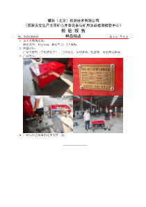 流程图